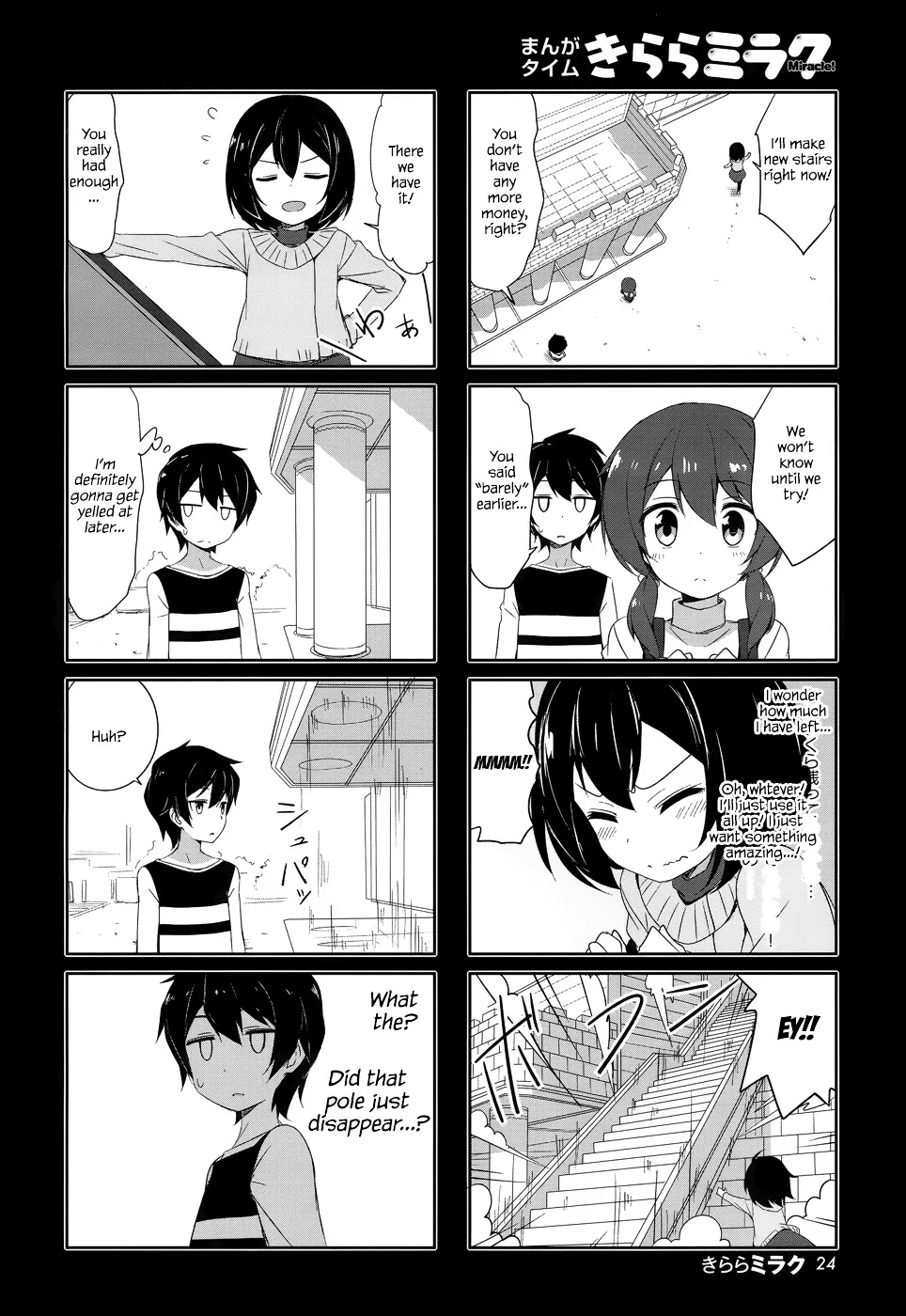 Joukamachi no Dandelion Chapter 29 page 6 - 
