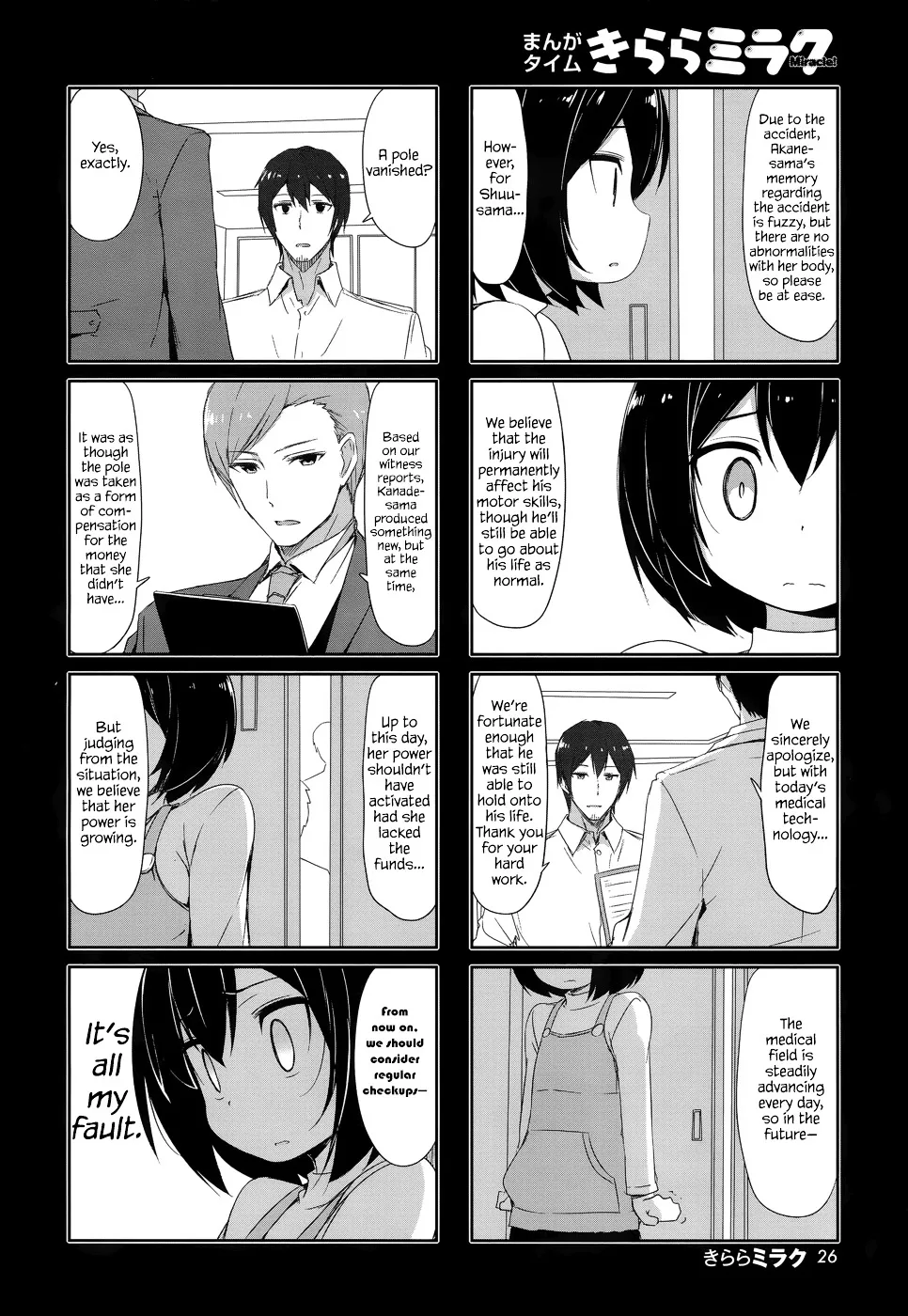 Joukamachi no Dandelion Chapter 29 page 8 - 