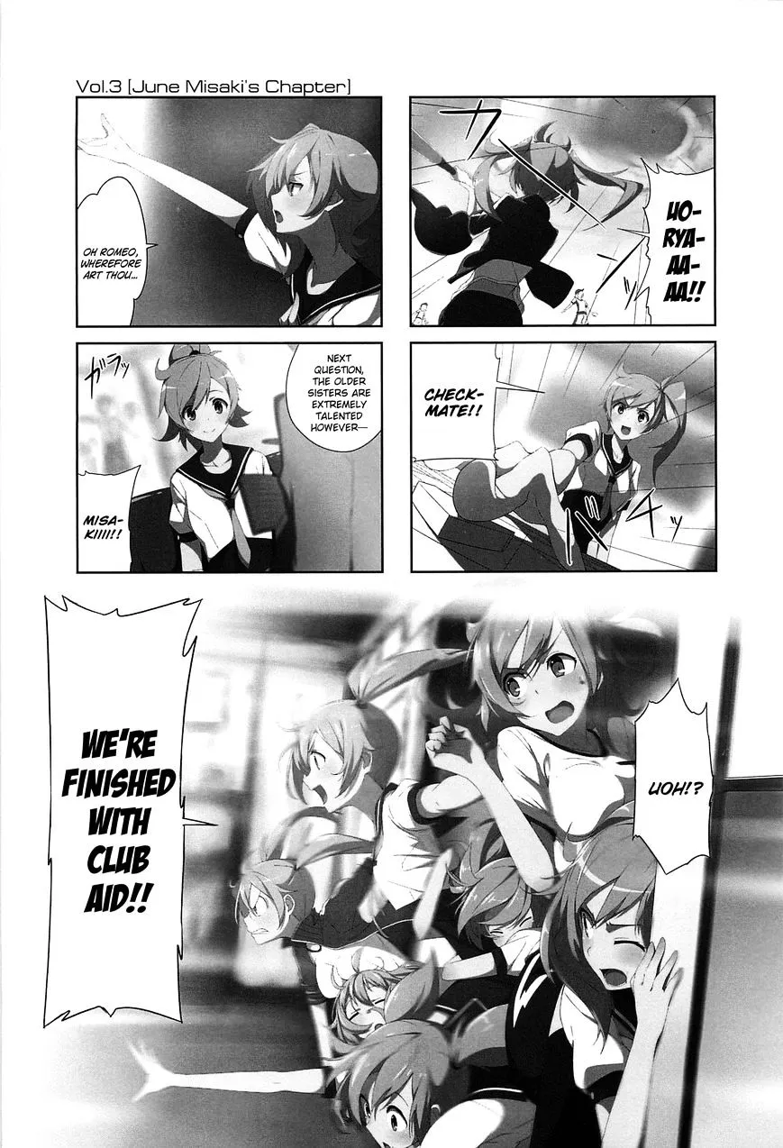 Joukamachi no Dandelion Chapter 3 page 1 - 