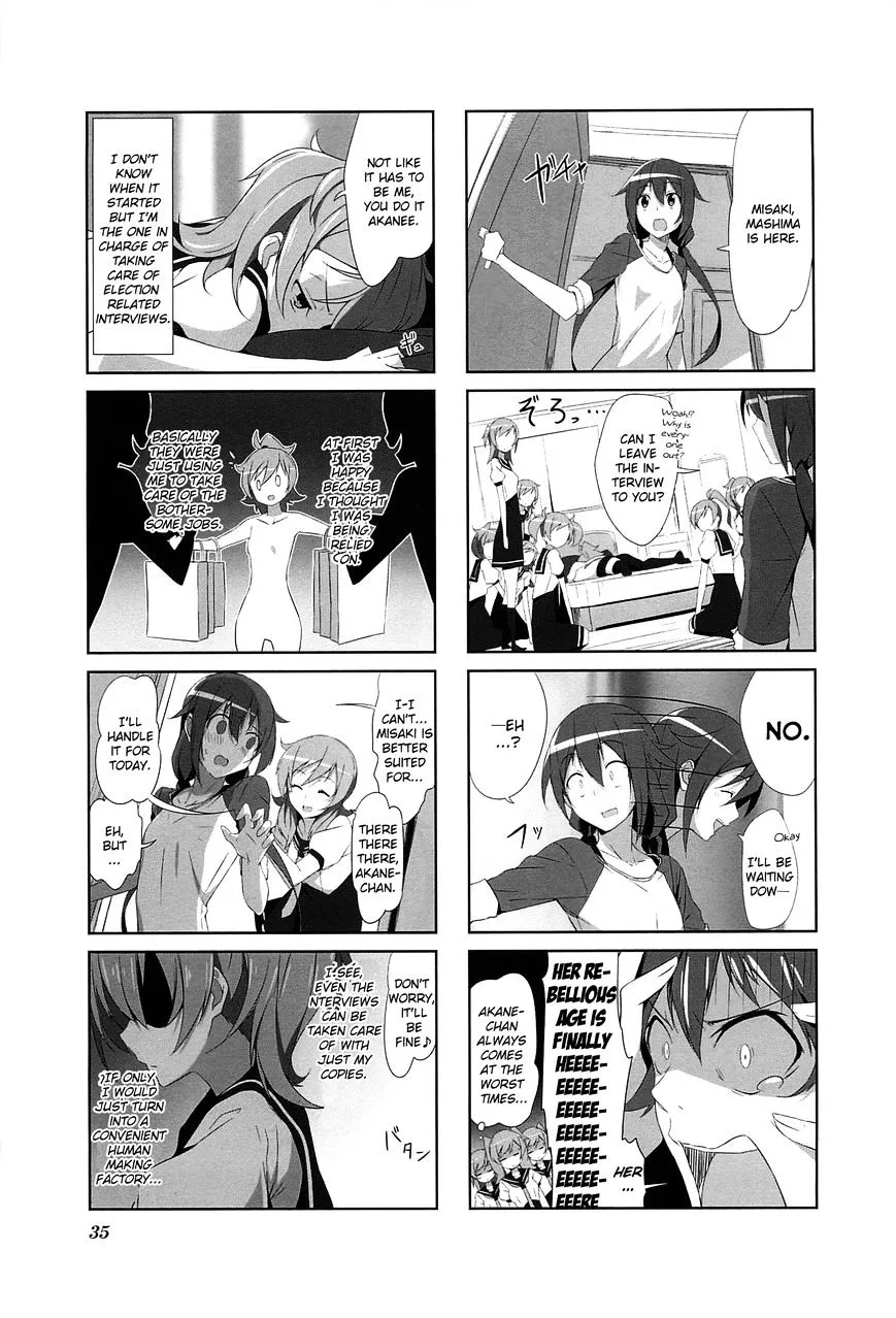 Joukamachi no Dandelion Chapter 3 page 7 - 