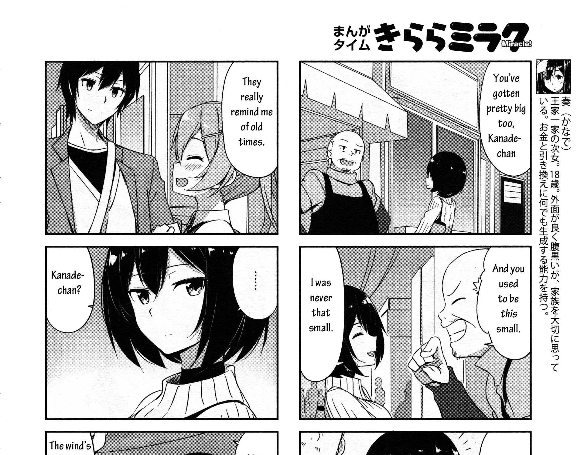 Joukamachi no Dandelion Chapter 30 page 1 - 