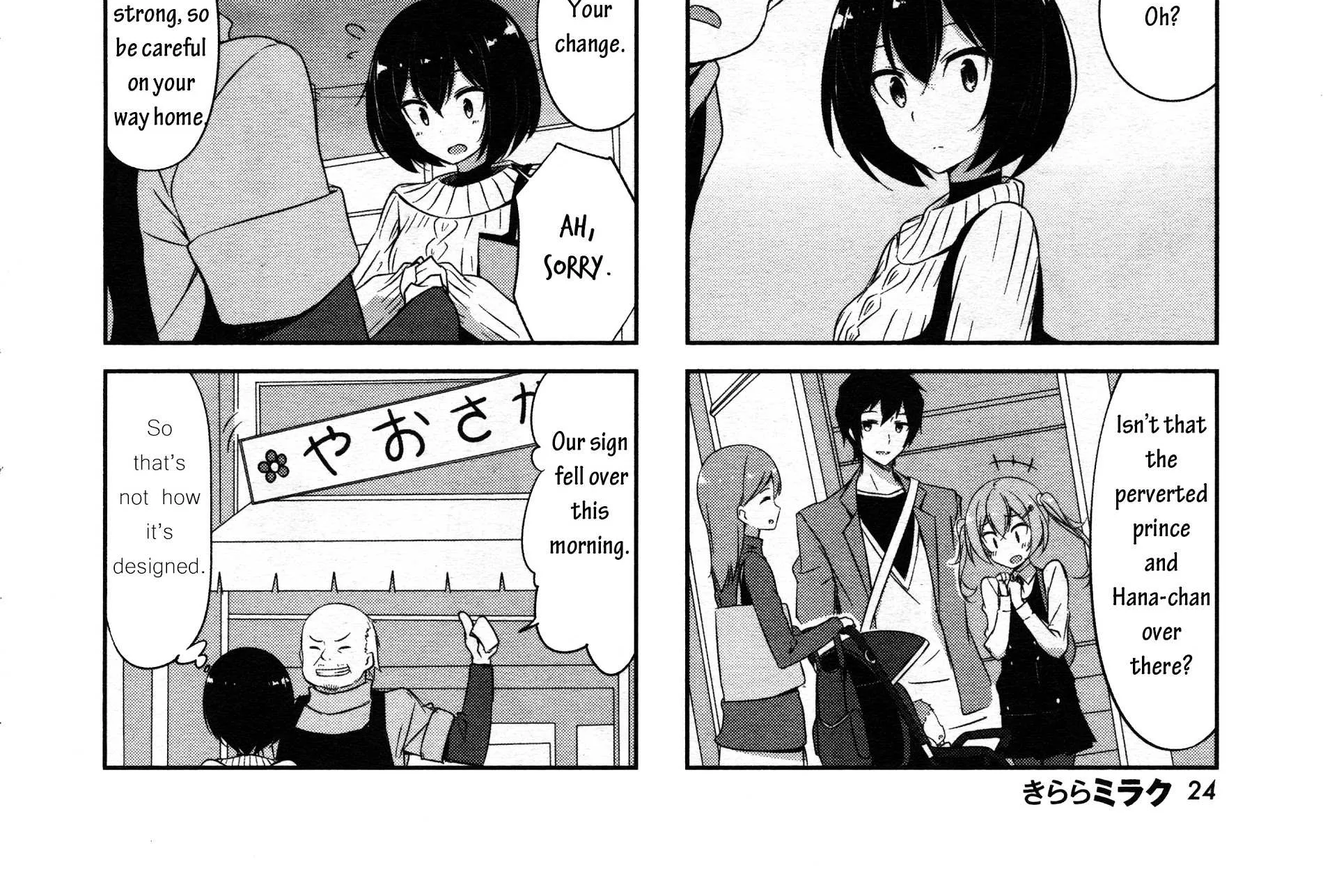 Joukamachi no Dandelion Chapter 30 page 2 - 
