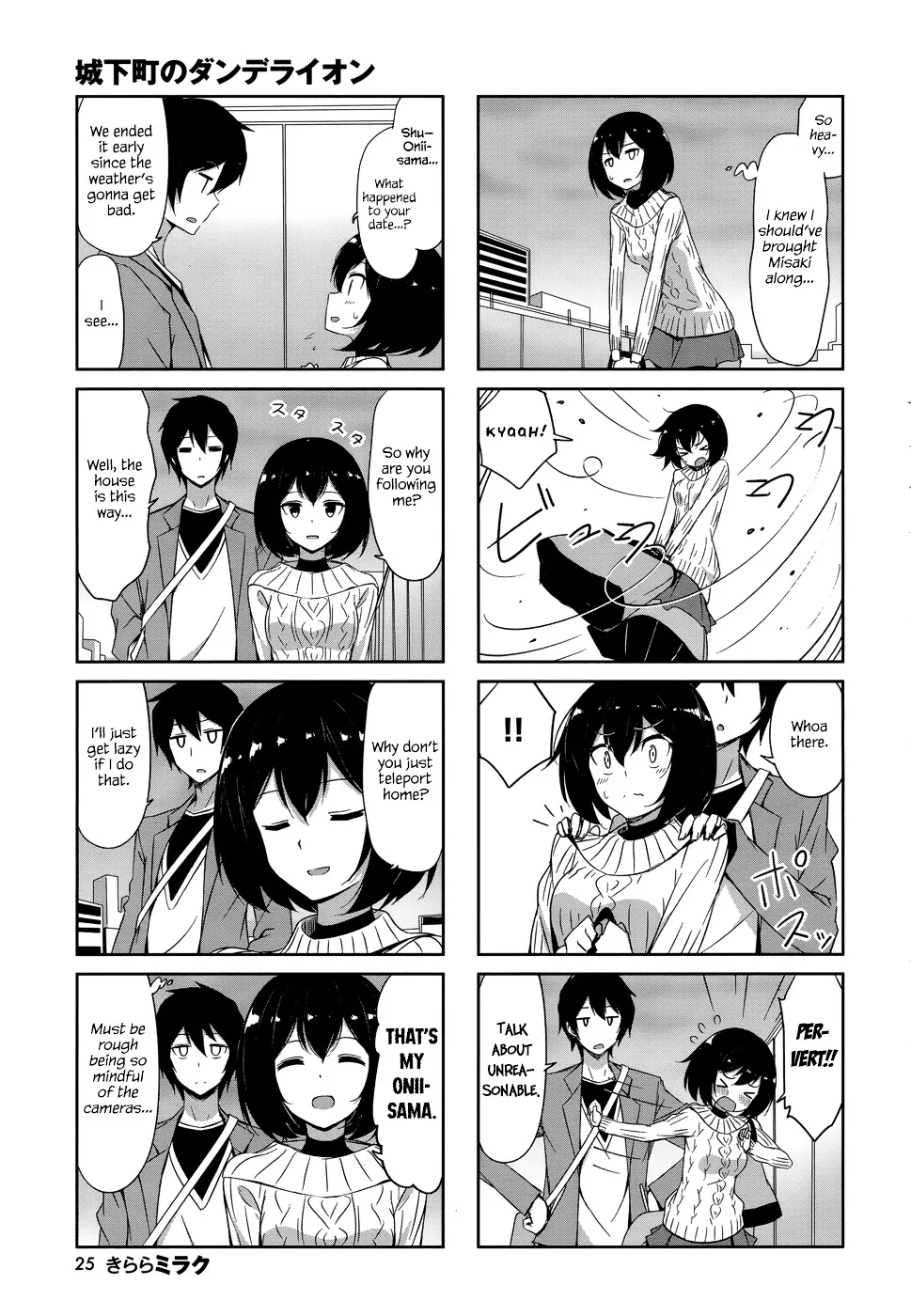 Joukamachi no Dandelion Chapter 30 page 3 - 