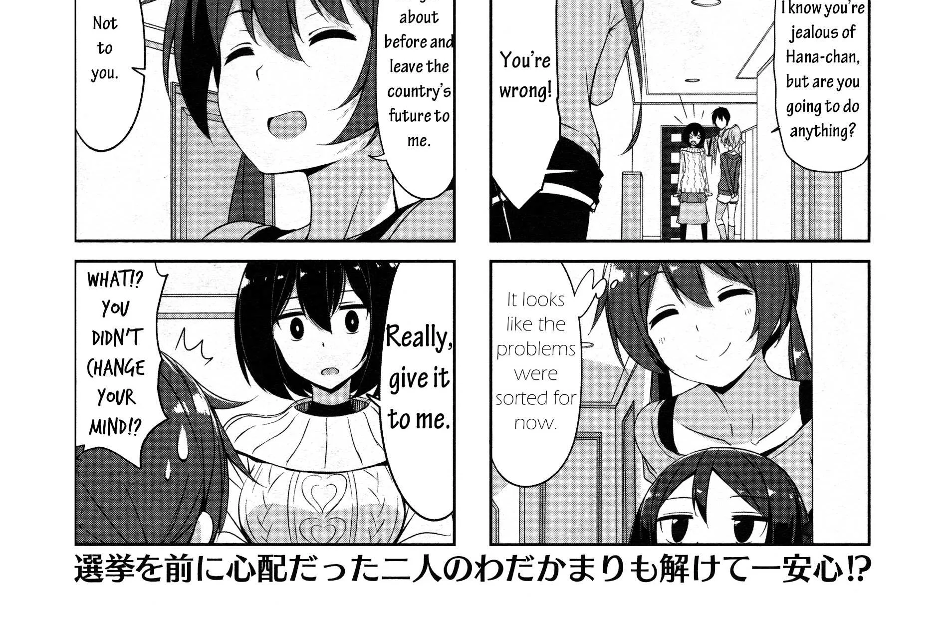 Joukamachi no Dandelion Chapter 30 page 10 - 