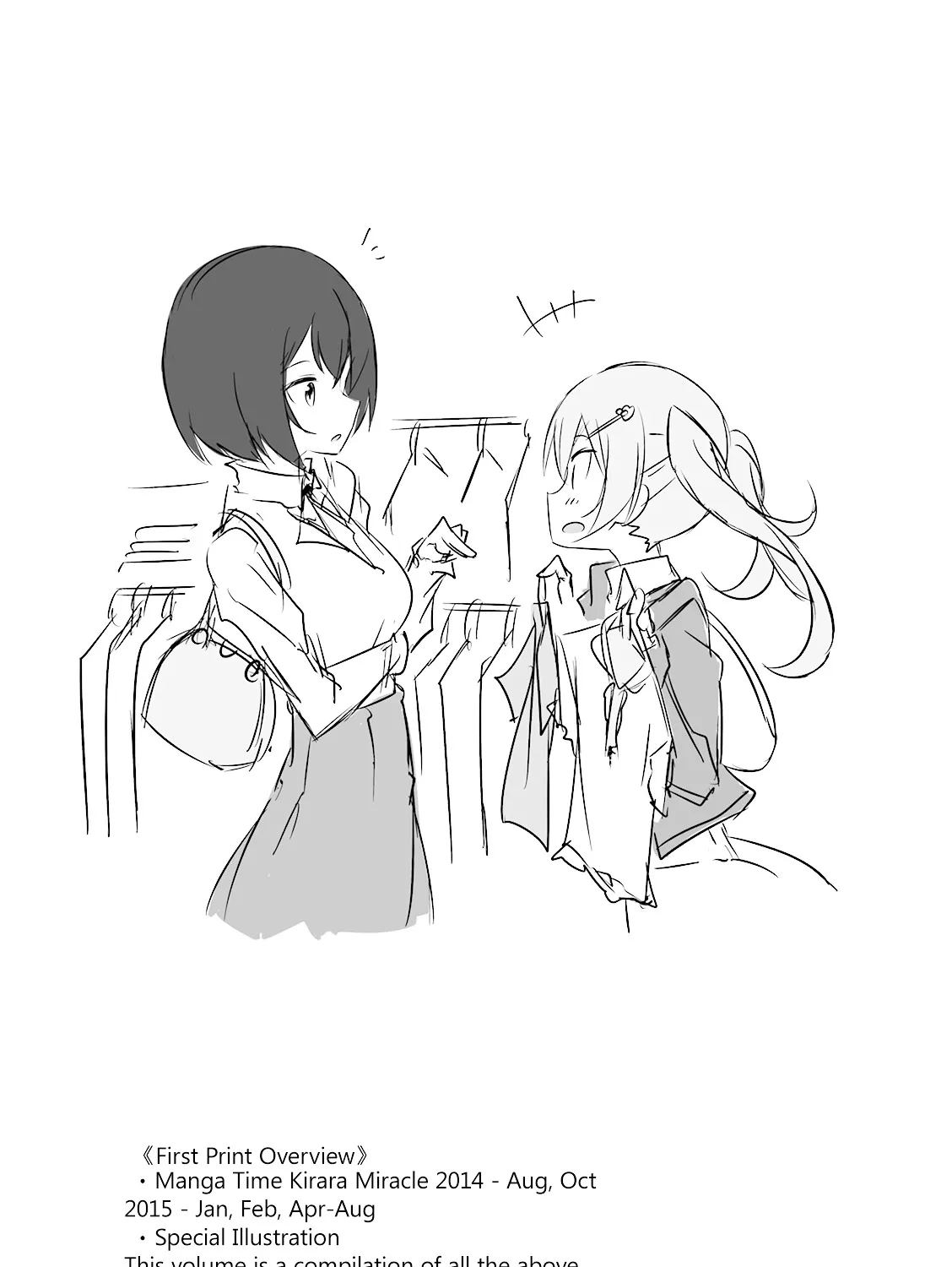 Joukamachi no Dandelion Chapter 31.2 page 25 - 