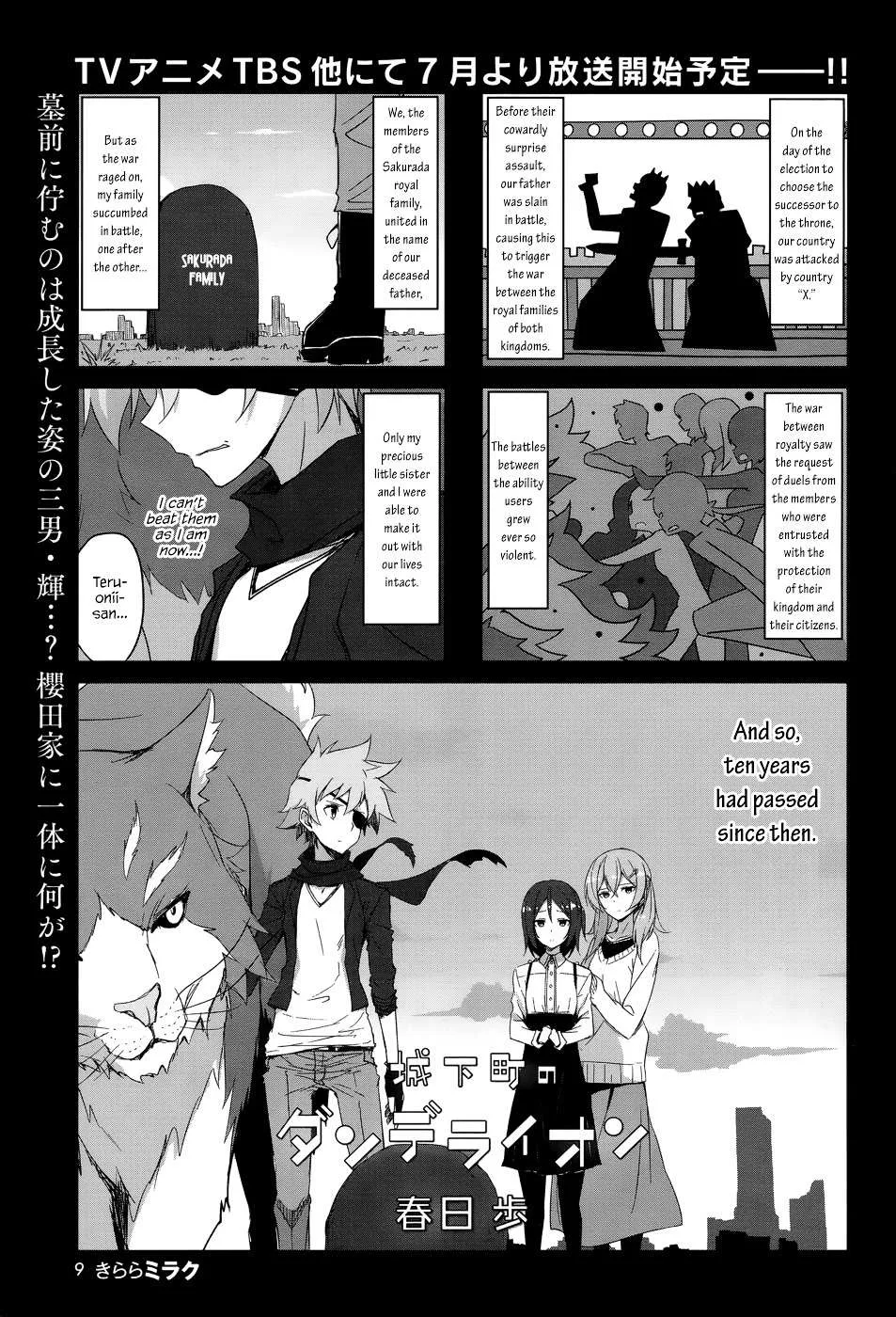 Joukamachi no Dandelion Chapter 31 page 1 - 