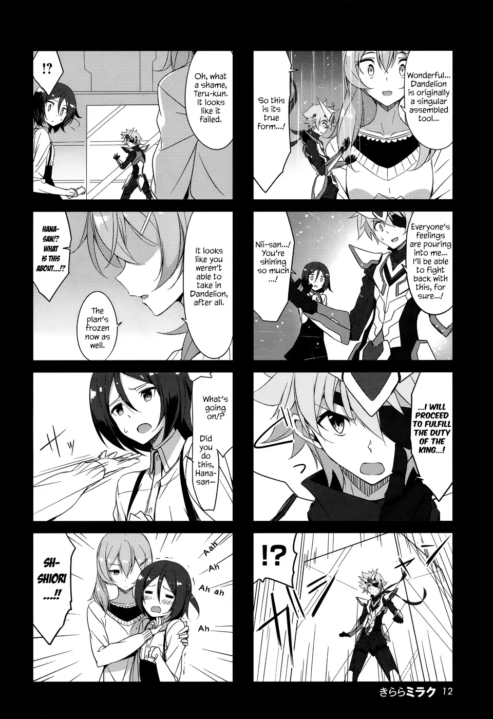 Joukamachi no Dandelion Chapter 31 page 4 - 