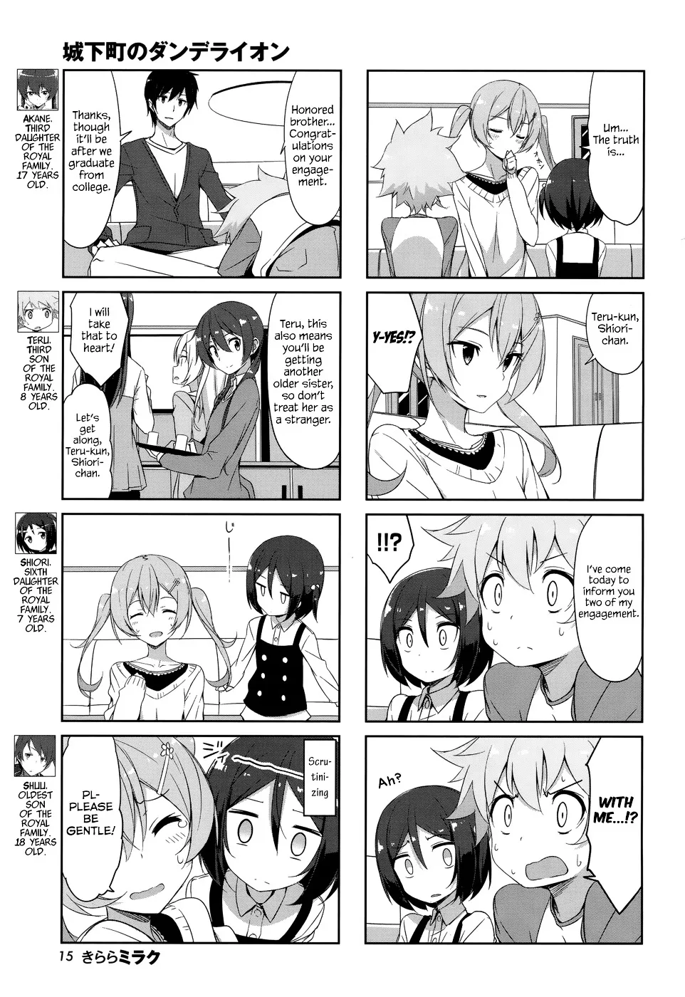 Joukamachi no Dandelion Chapter 31 page 7 - 