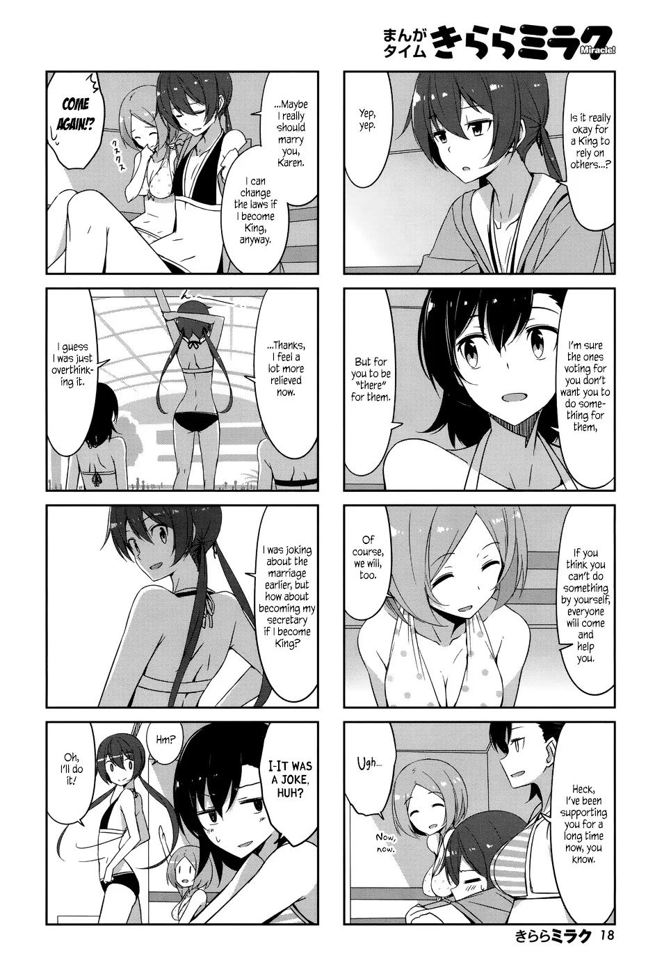 Joukamachi no Dandelion Chapter 32 page 12 - 