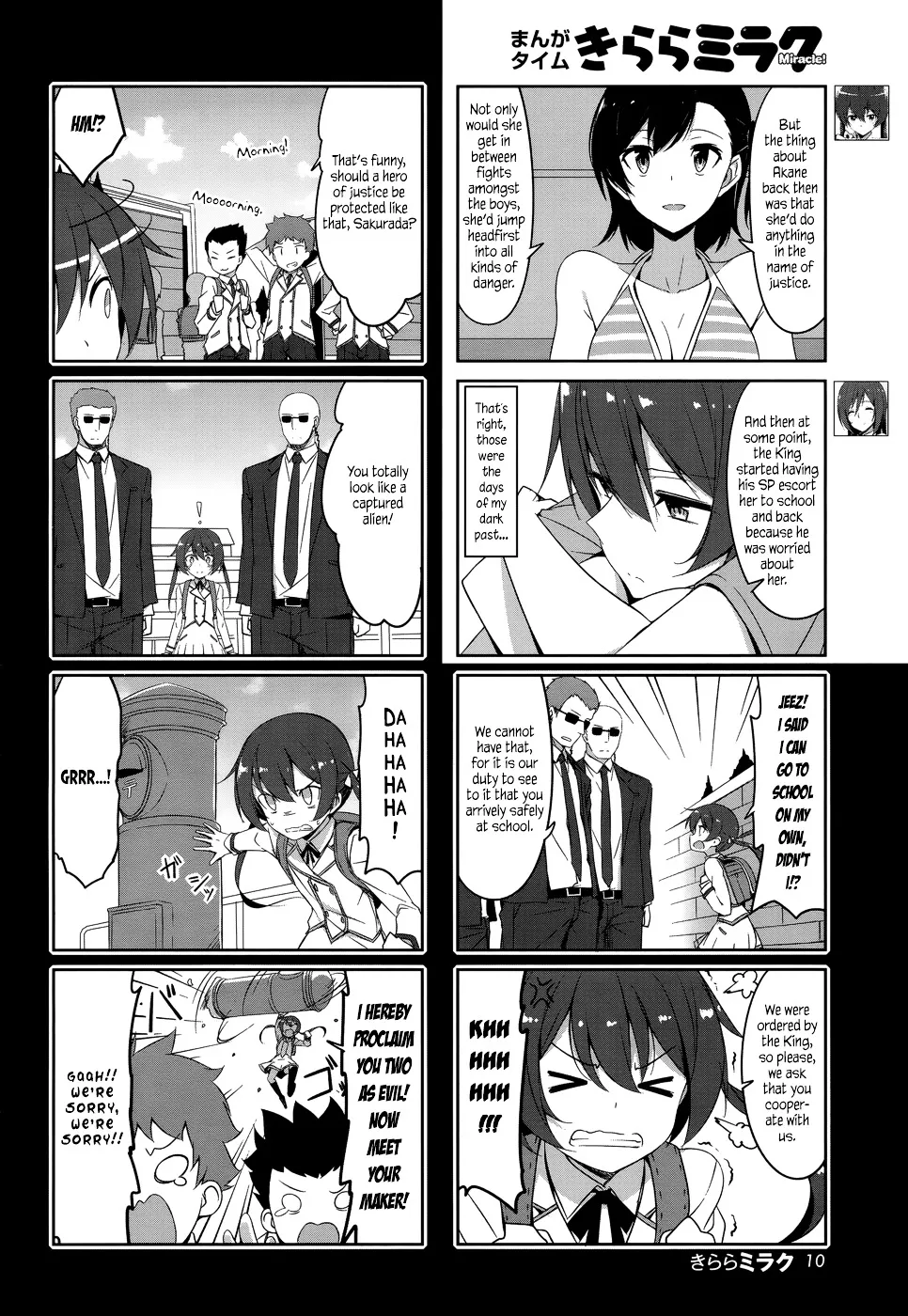 Joukamachi no Dandelion Chapter 32 page 4 - 