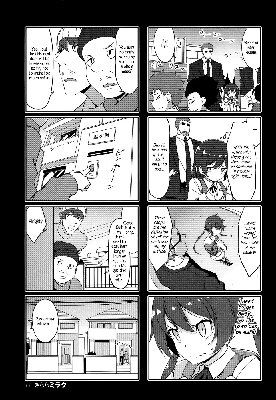 Joukamachi no Dandelion Chapter 32 page 5 - 