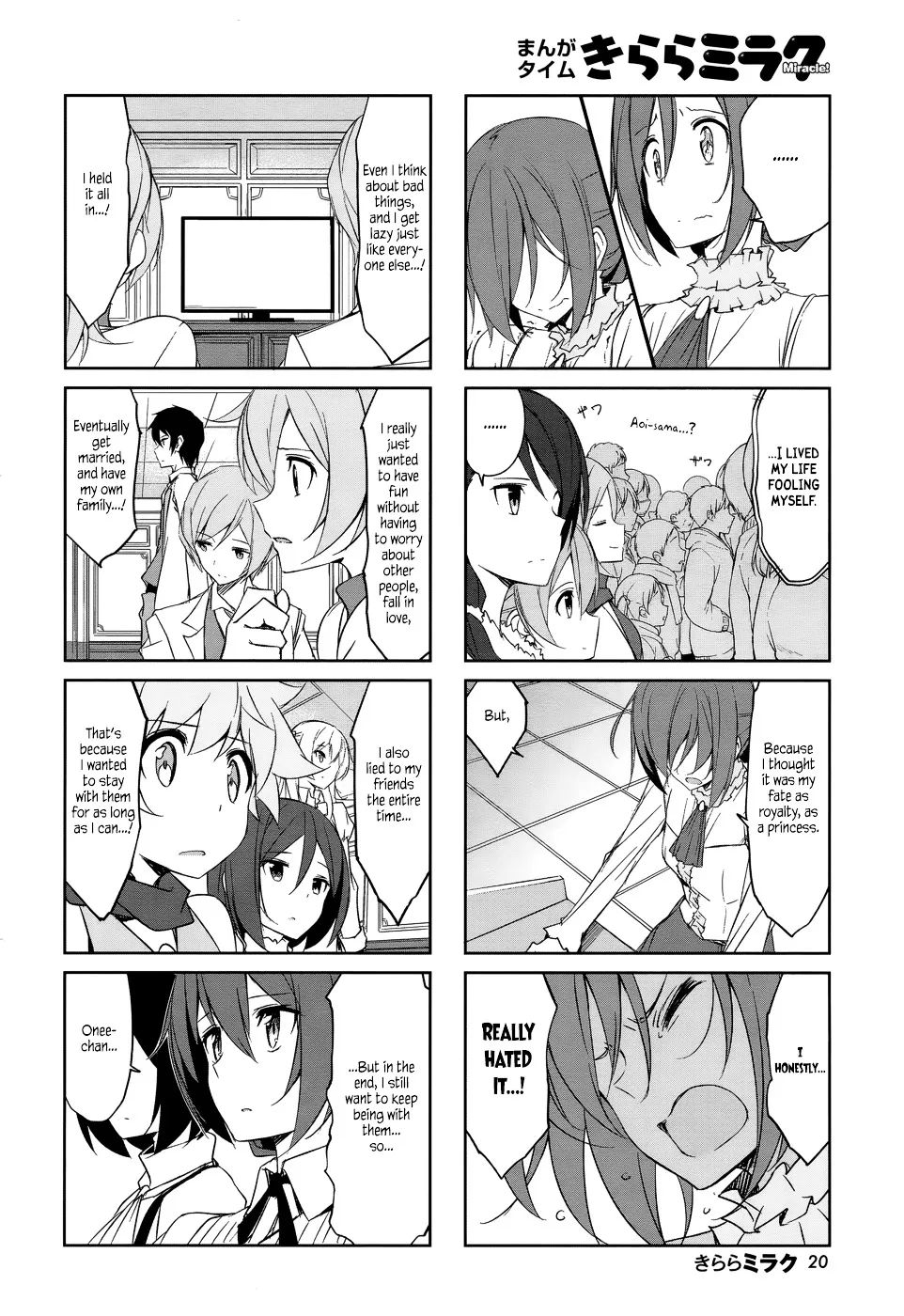 Joukamachi no Dandelion Chapter 33 page 11 - 