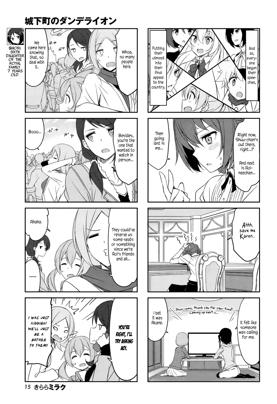 Joukamachi no Dandelion Chapter 33 page 6 - 
