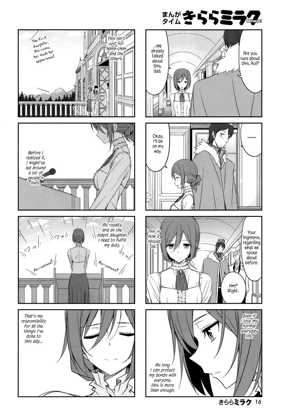 Joukamachi no Dandelion Chapter 33 page 7 - 