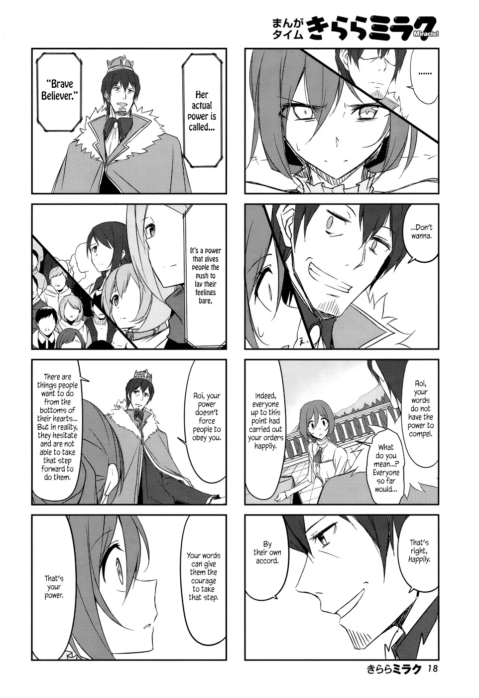 Joukamachi no Dandelion Chapter 33 page 9 - 
