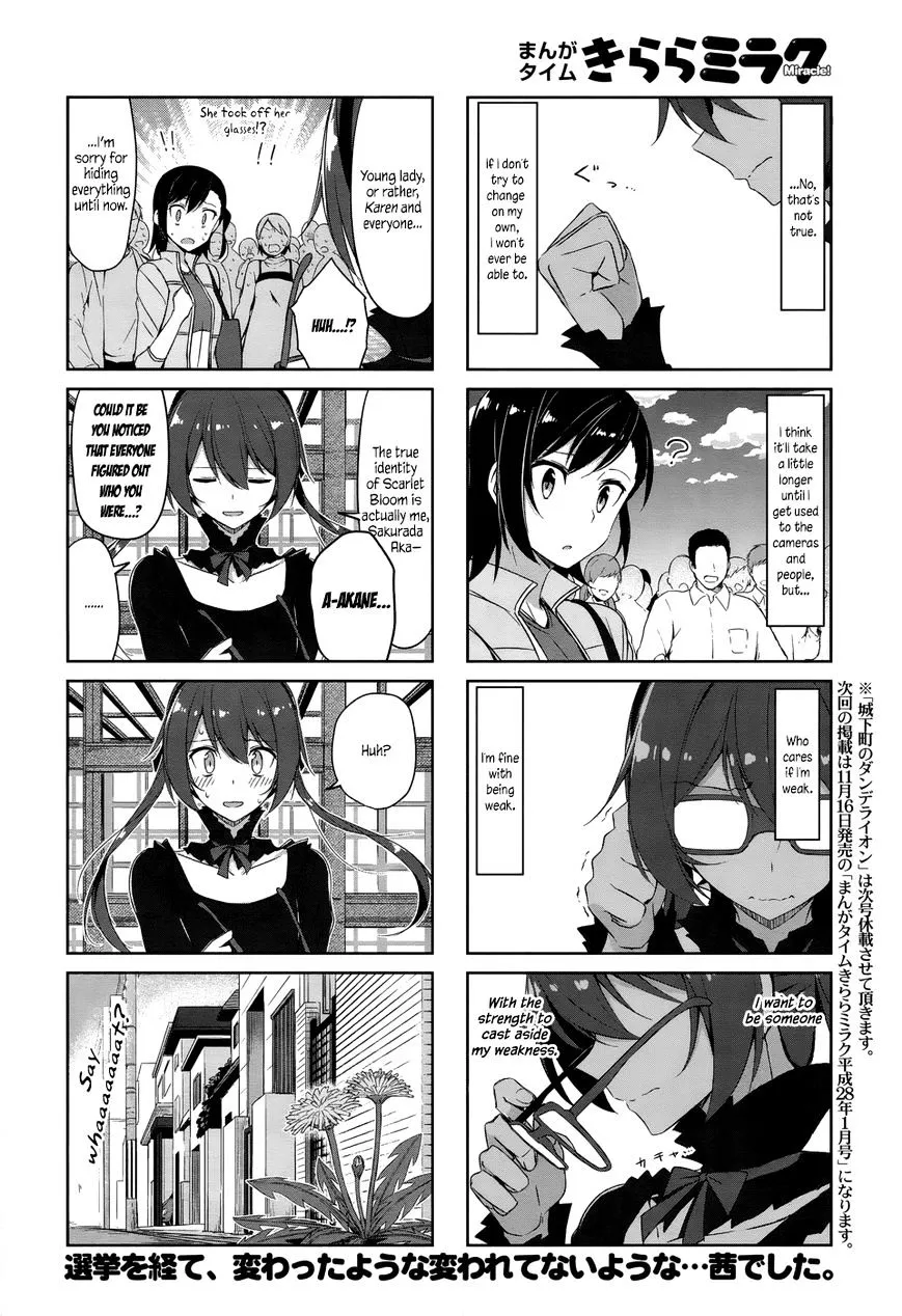 Joukamachi no Dandelion Chapter 34 page 11 - 