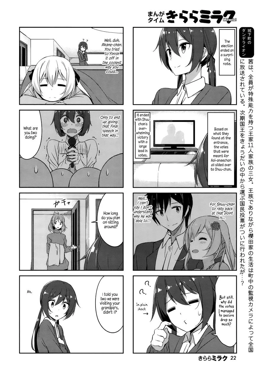 Joukamachi no Dandelion Chapter 34 page 3 - 
