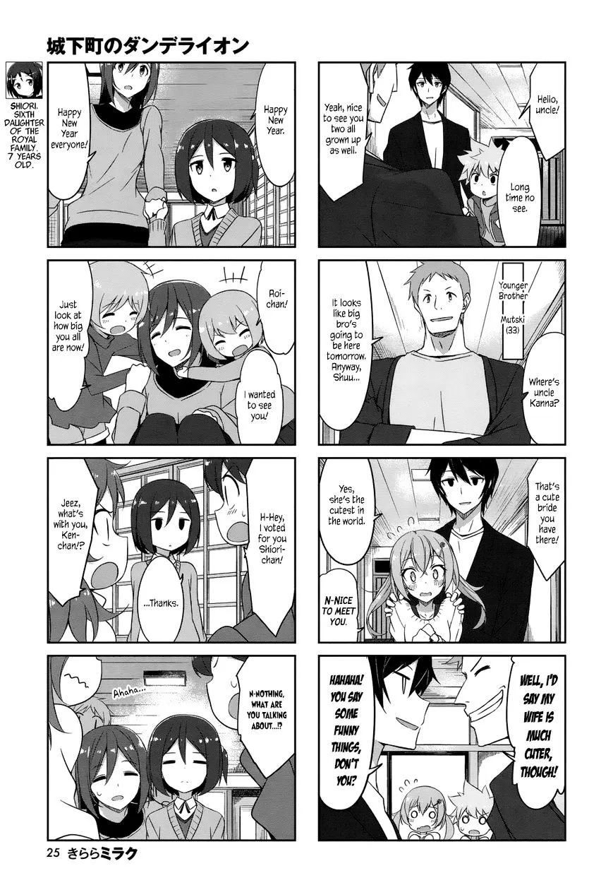 Joukamachi no Dandelion Chapter 34 page 6 - 