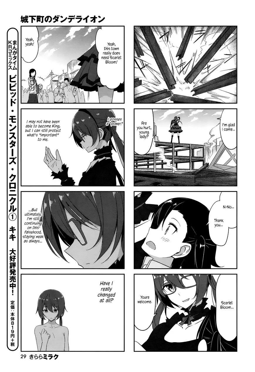 Joukamachi no Dandelion Chapter 34 page 10 - 
