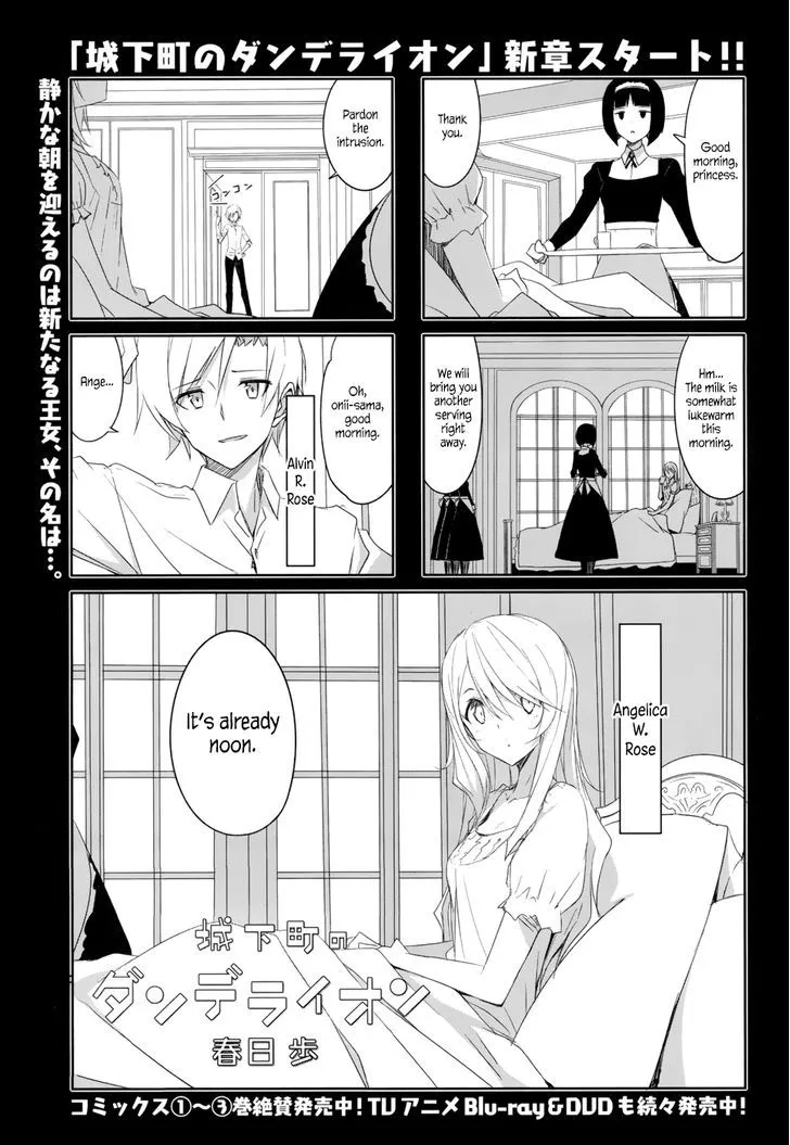 Joukamachi no Dandelion Chapter 35 page 2 - 