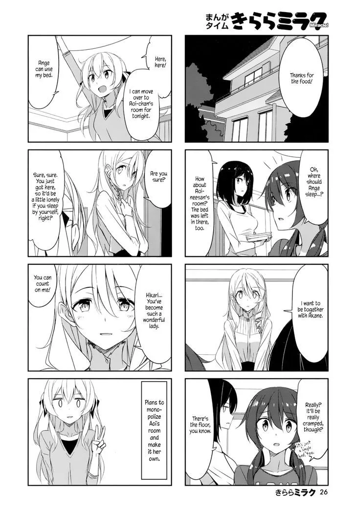 Joukamachi no Dandelion Chapter 35 page 9 - 