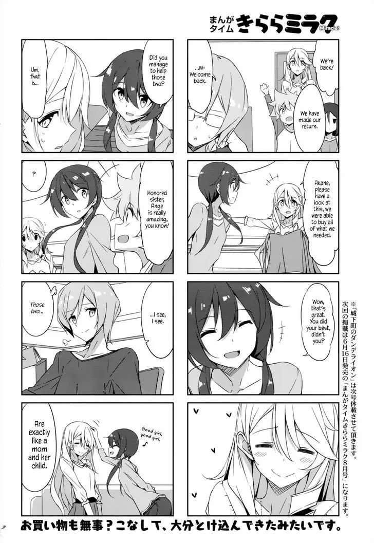 Joukamachi no Dandelion Chapter 36 page 12 - 