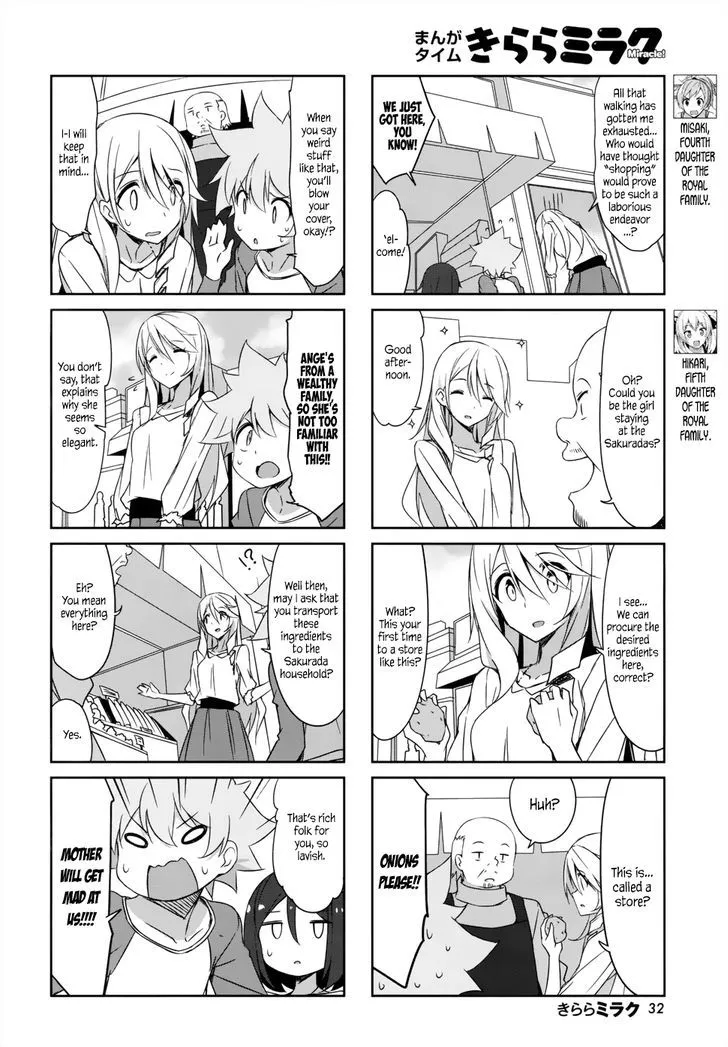 Joukamachi no Dandelion Chapter 36 page 4 - 