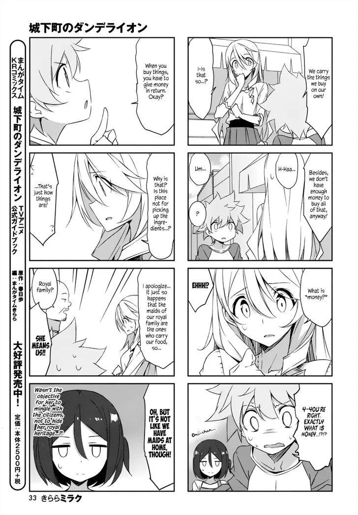 Joukamachi no Dandelion Chapter 36 page 5 - 