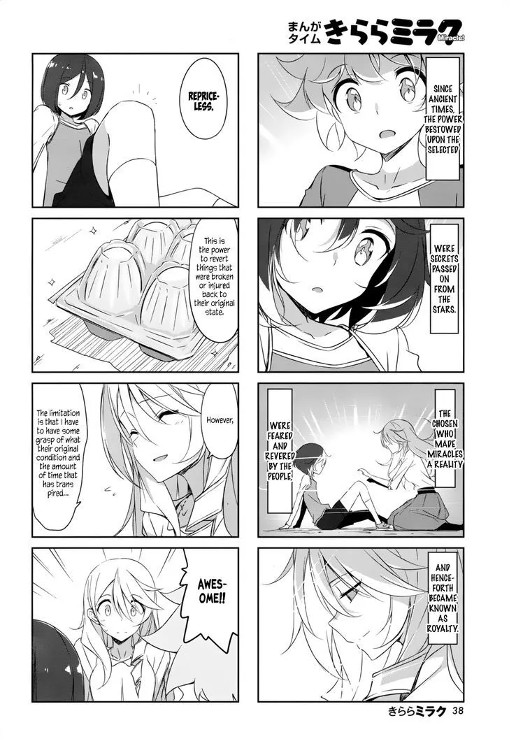 Joukamachi no Dandelion Chapter 36 page 10 - 