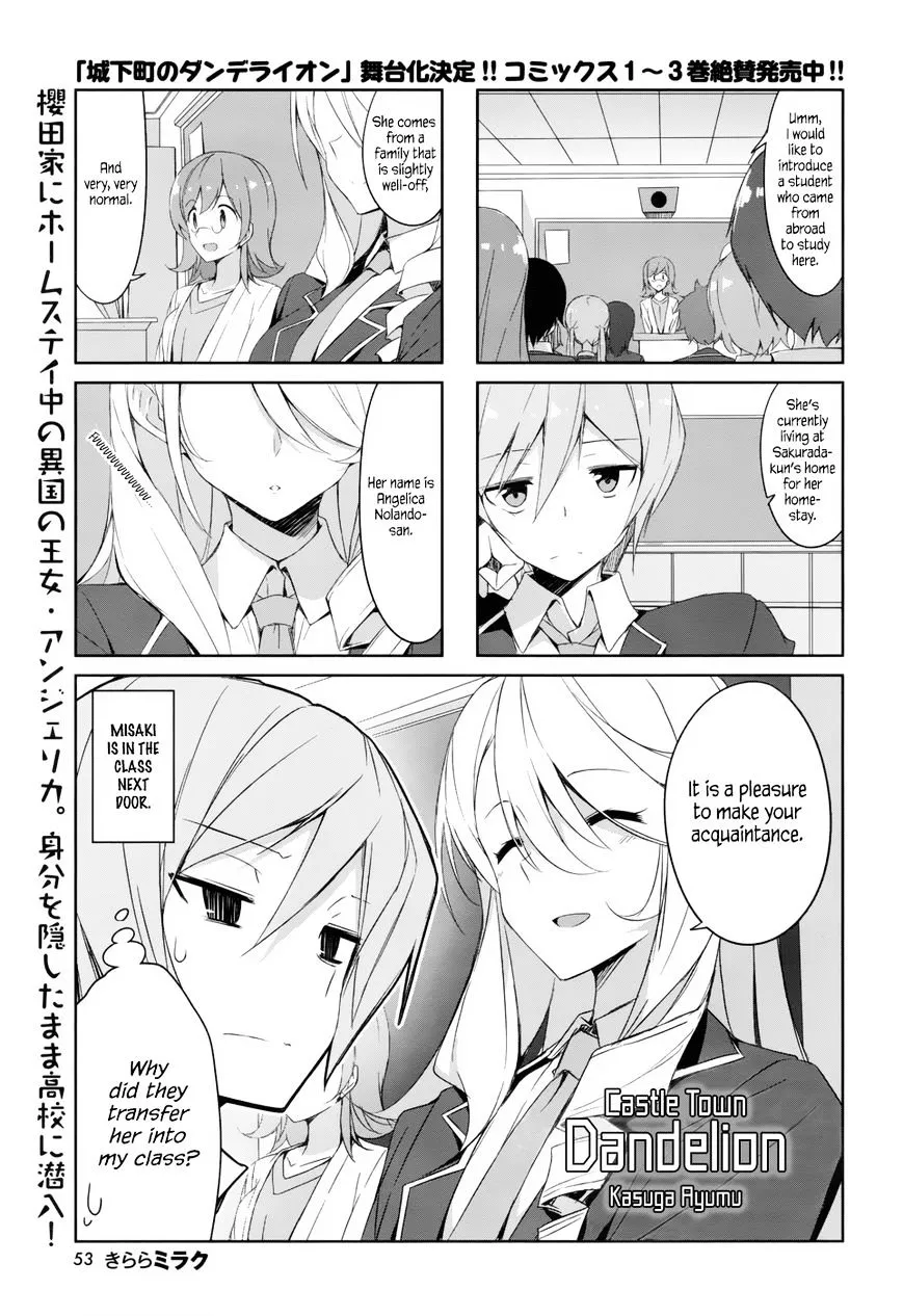 Joukamachi no Dandelion Chapter 37 page 1 - 