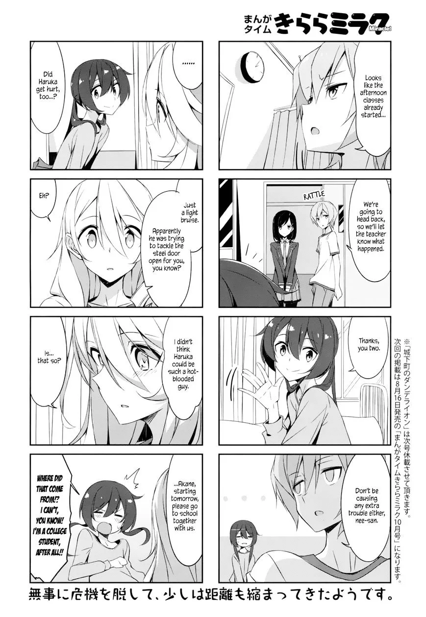 Joukamachi no Dandelion Chapter 37 page 12 - 