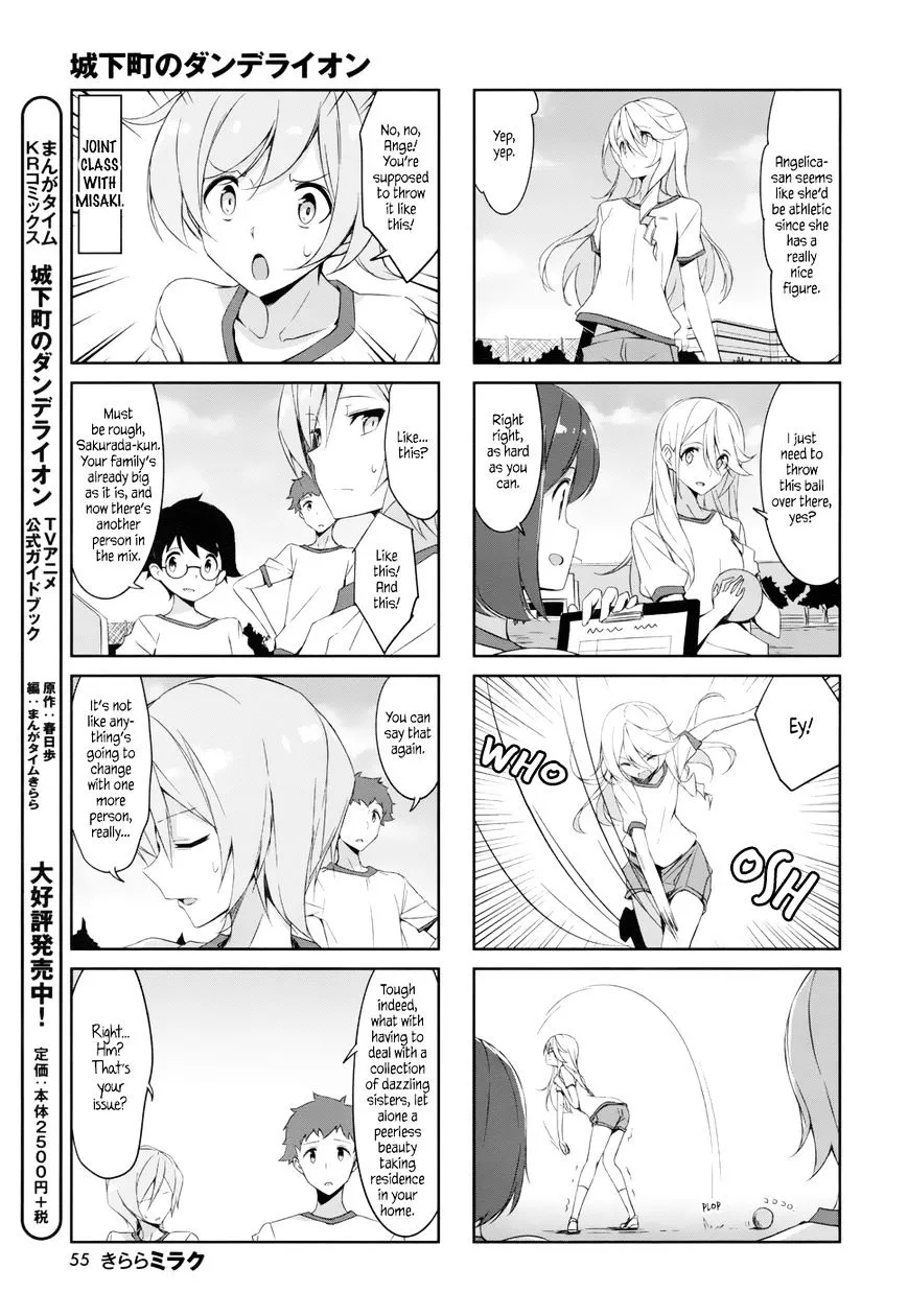 Joukamachi no Dandelion Chapter 37 page 3 - 