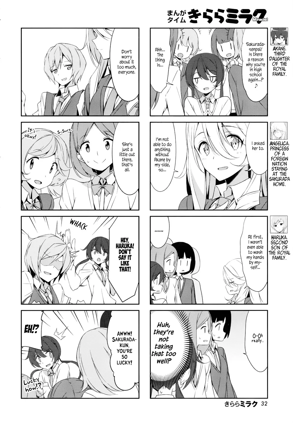 Joukamachi no Dandelion Chapter 38 page 2 - 