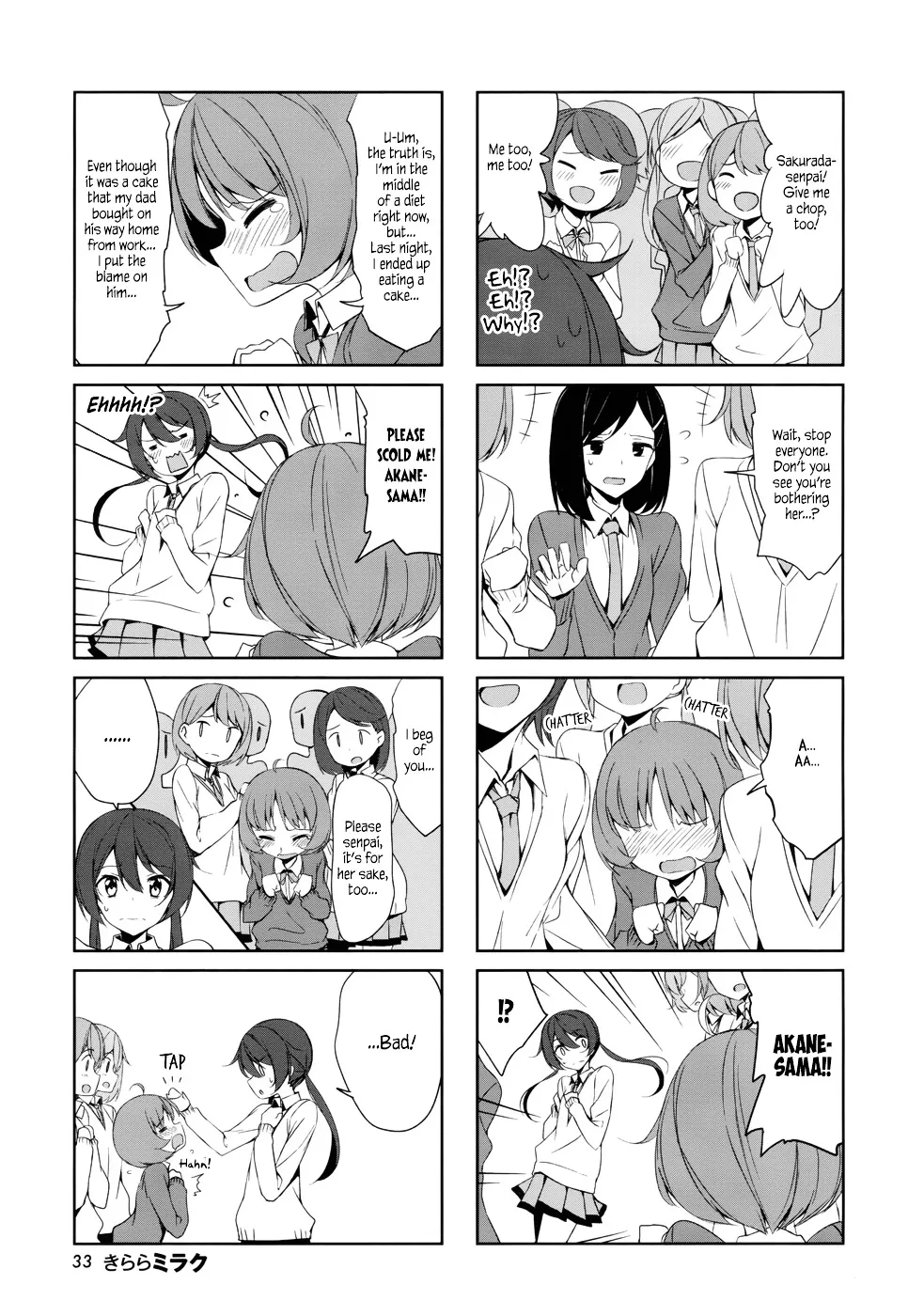 Joukamachi no Dandelion Chapter 38 page 3 - 
