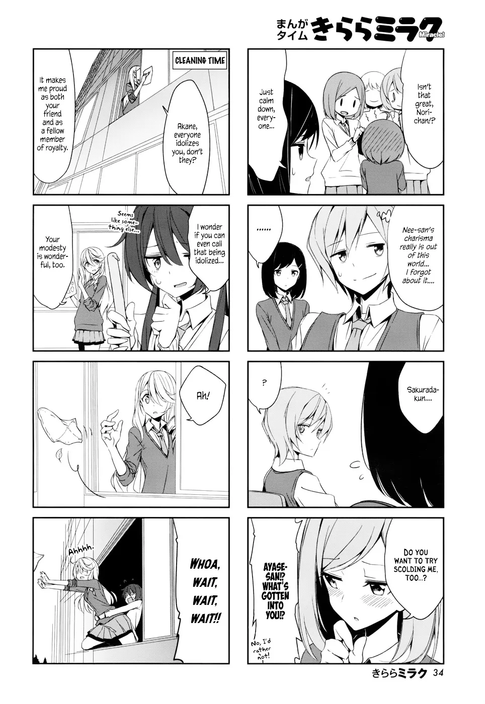 Joukamachi no Dandelion Chapter 38 page 4 - 