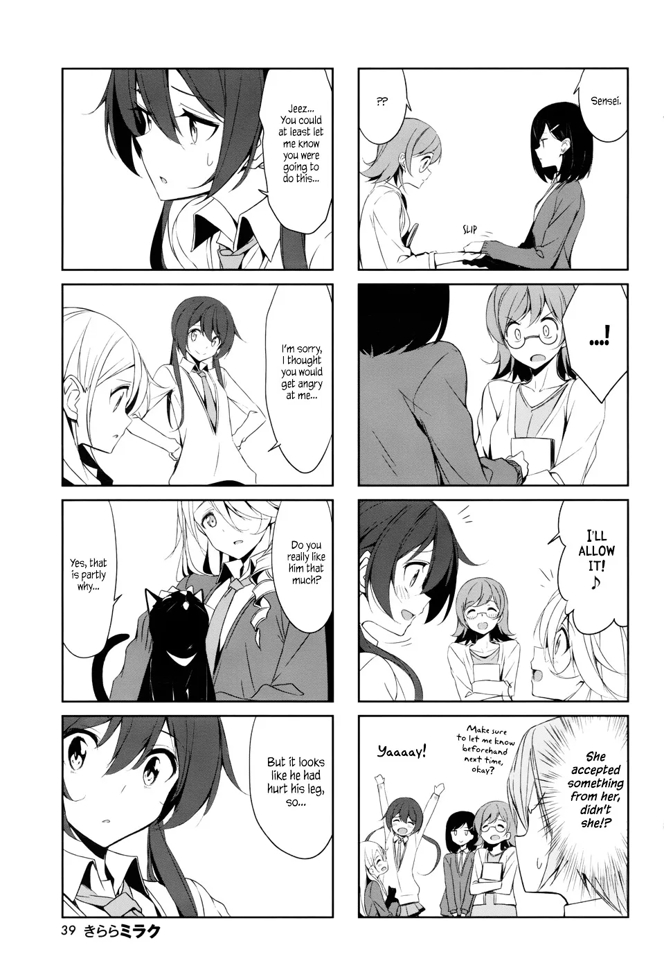 Joukamachi no Dandelion Chapter 38 page 9 - 