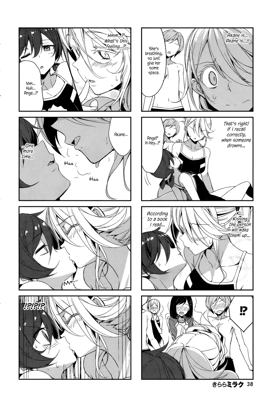 Joukamachi no Dandelion Chapter 39 page 8 - 