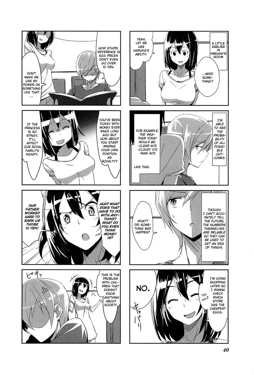 Joukamachi no Dandelion Chapter 4 page 2 - 