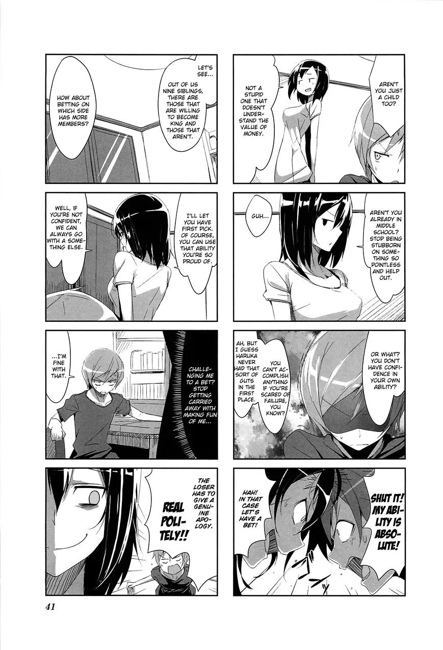 Joukamachi no Dandelion Chapter 4 page 3 - 