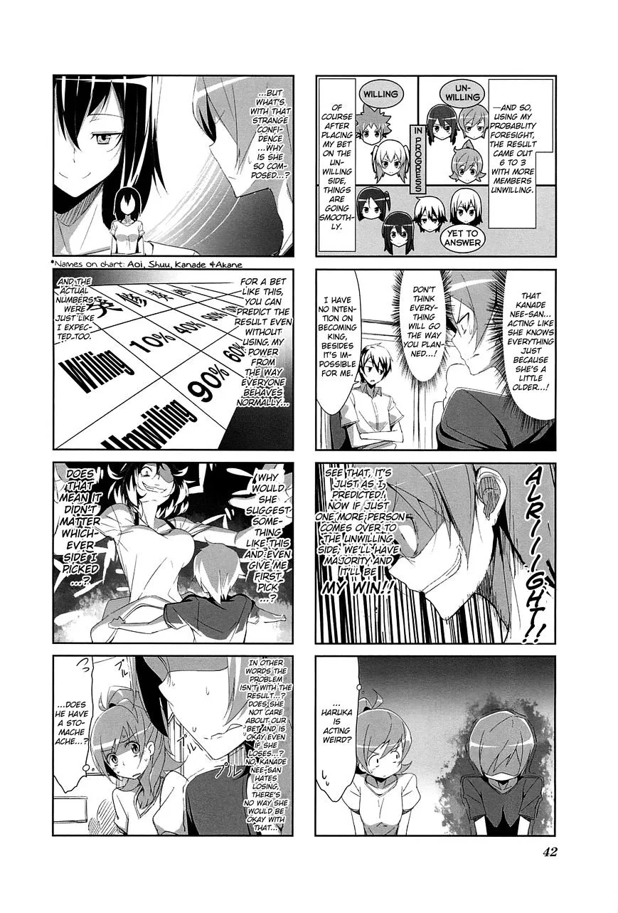 Joukamachi no Dandelion Chapter 4 page 4 - 
