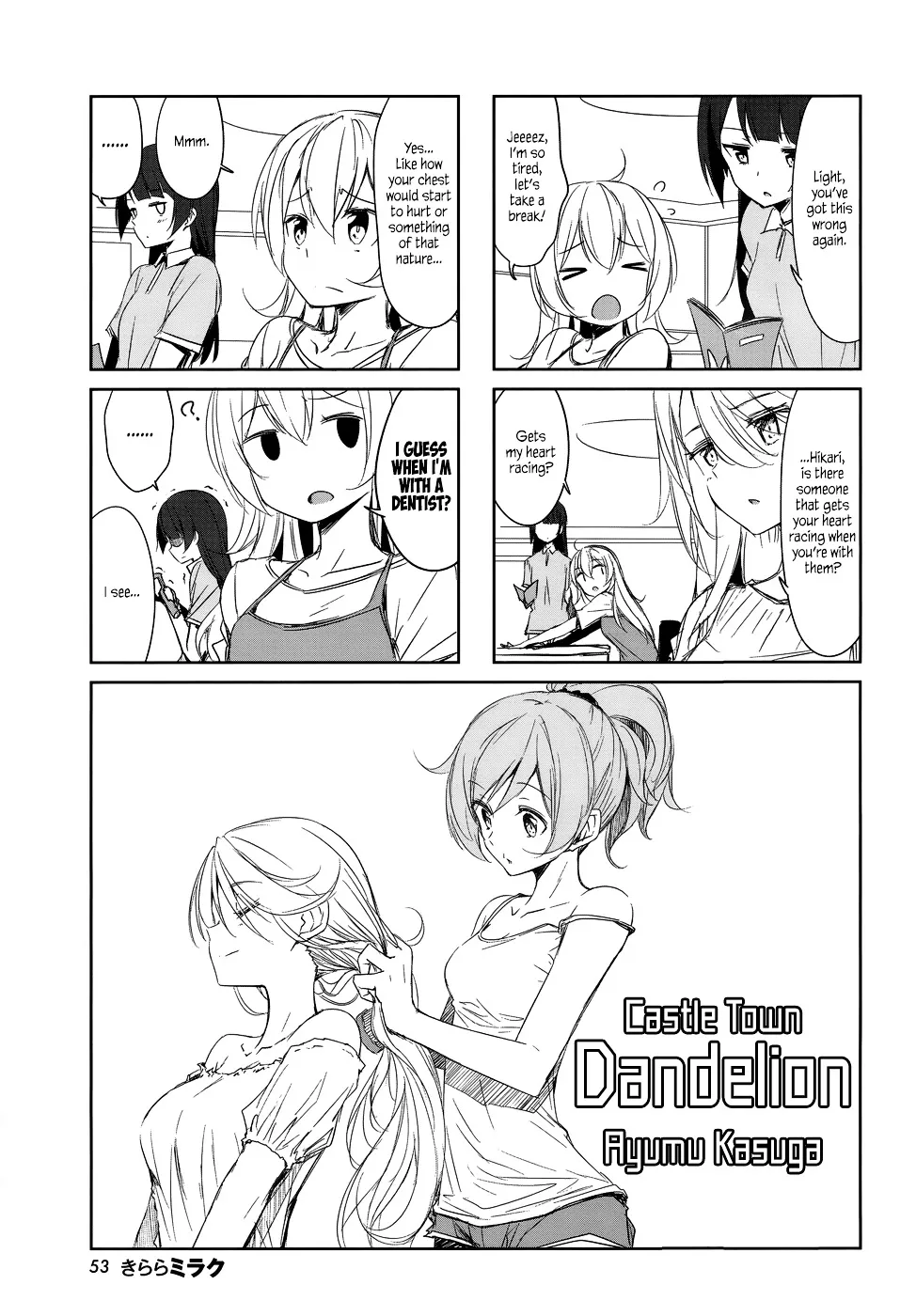 Joukamachi no Dandelion Chapter 40 page 1 - 