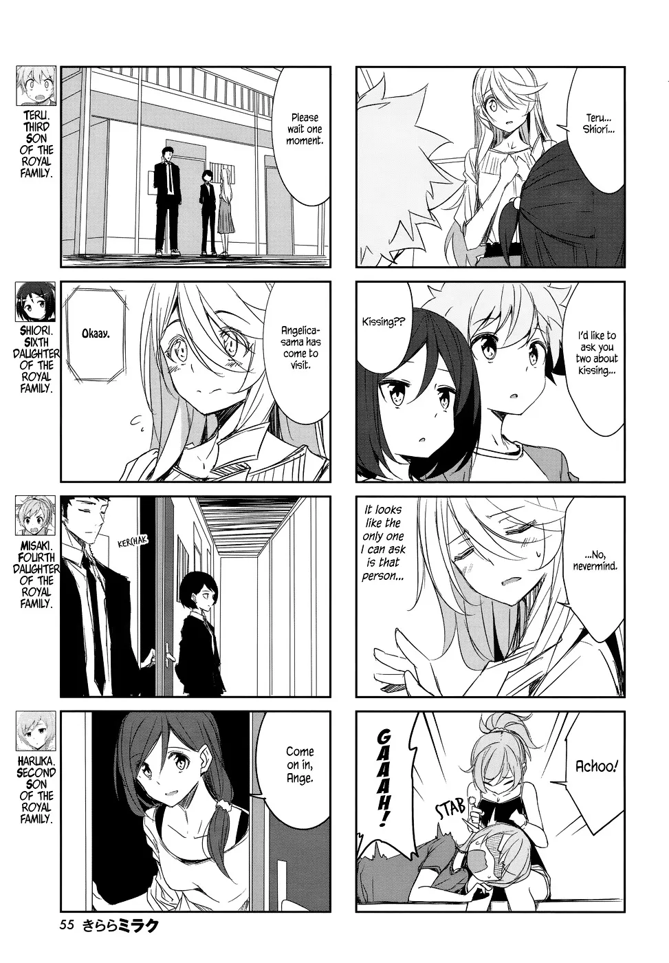 Joukamachi no Dandelion Chapter 40 page 3 - 