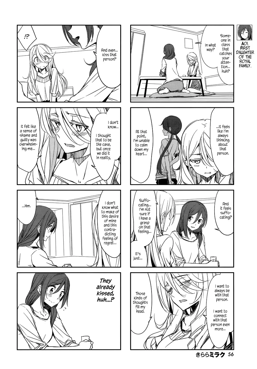 Joukamachi no Dandelion Chapter 40 page 4 - 