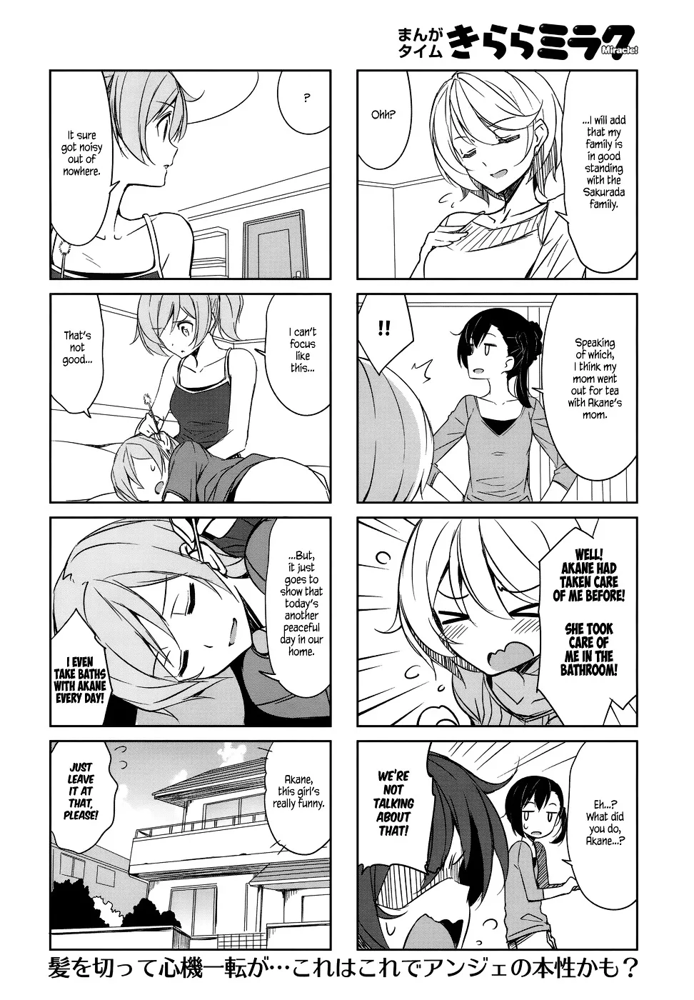 Joukamachi no Dandelion Chapter 40 page 10 - 