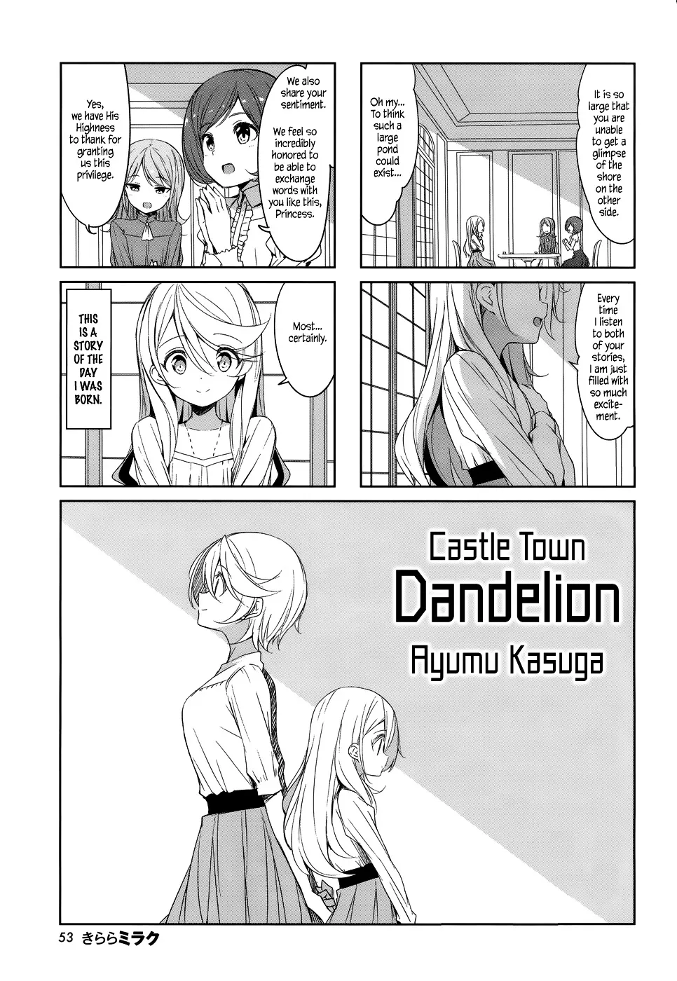 Joukamachi no Dandelion Chapter 41 page 1 - 