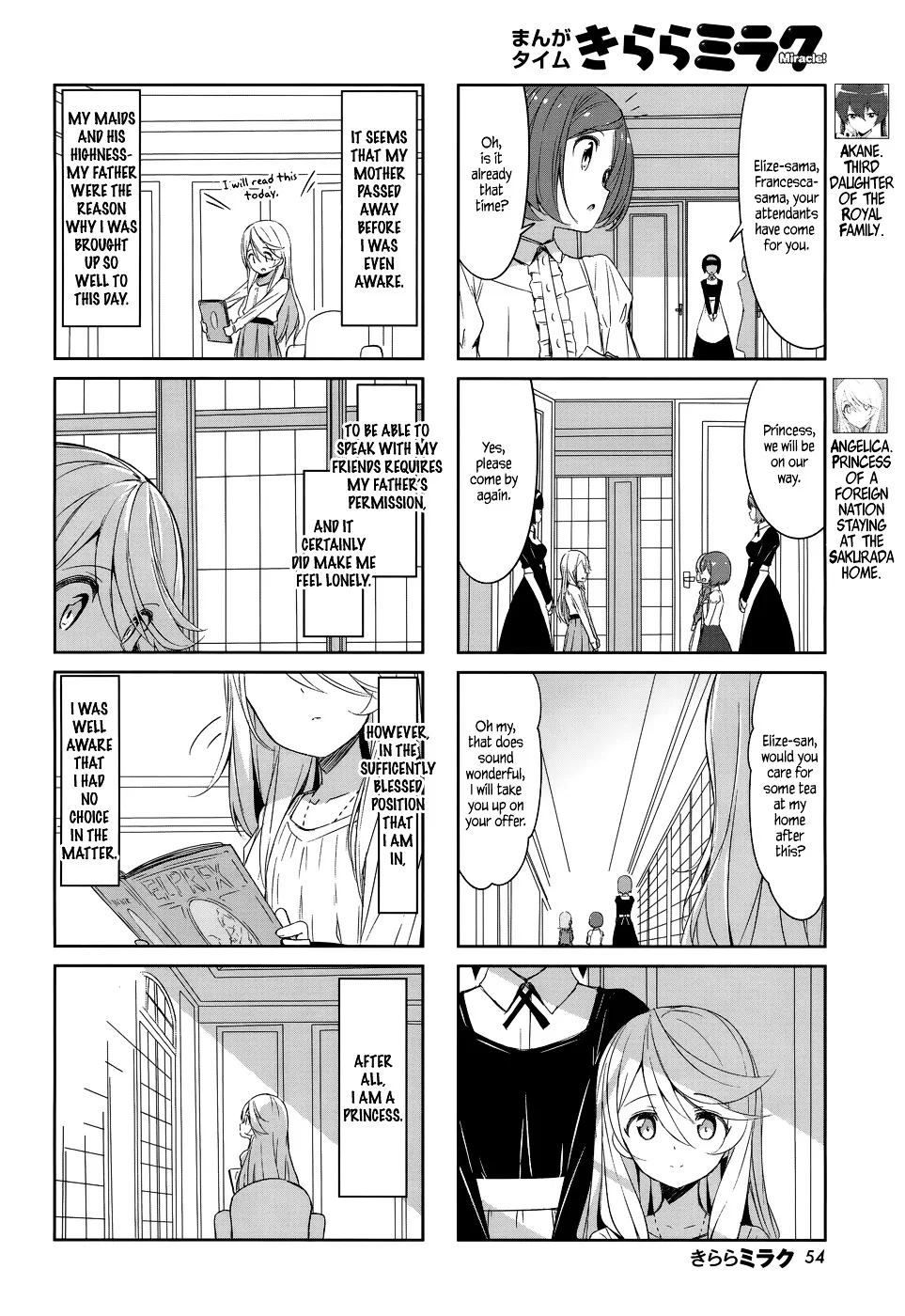 Joukamachi no Dandelion Chapter 41 page 2 - 