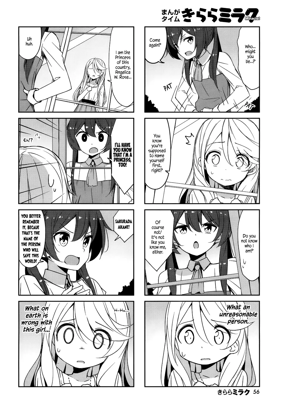 Joukamachi no Dandelion Chapter 41 page 4 - 