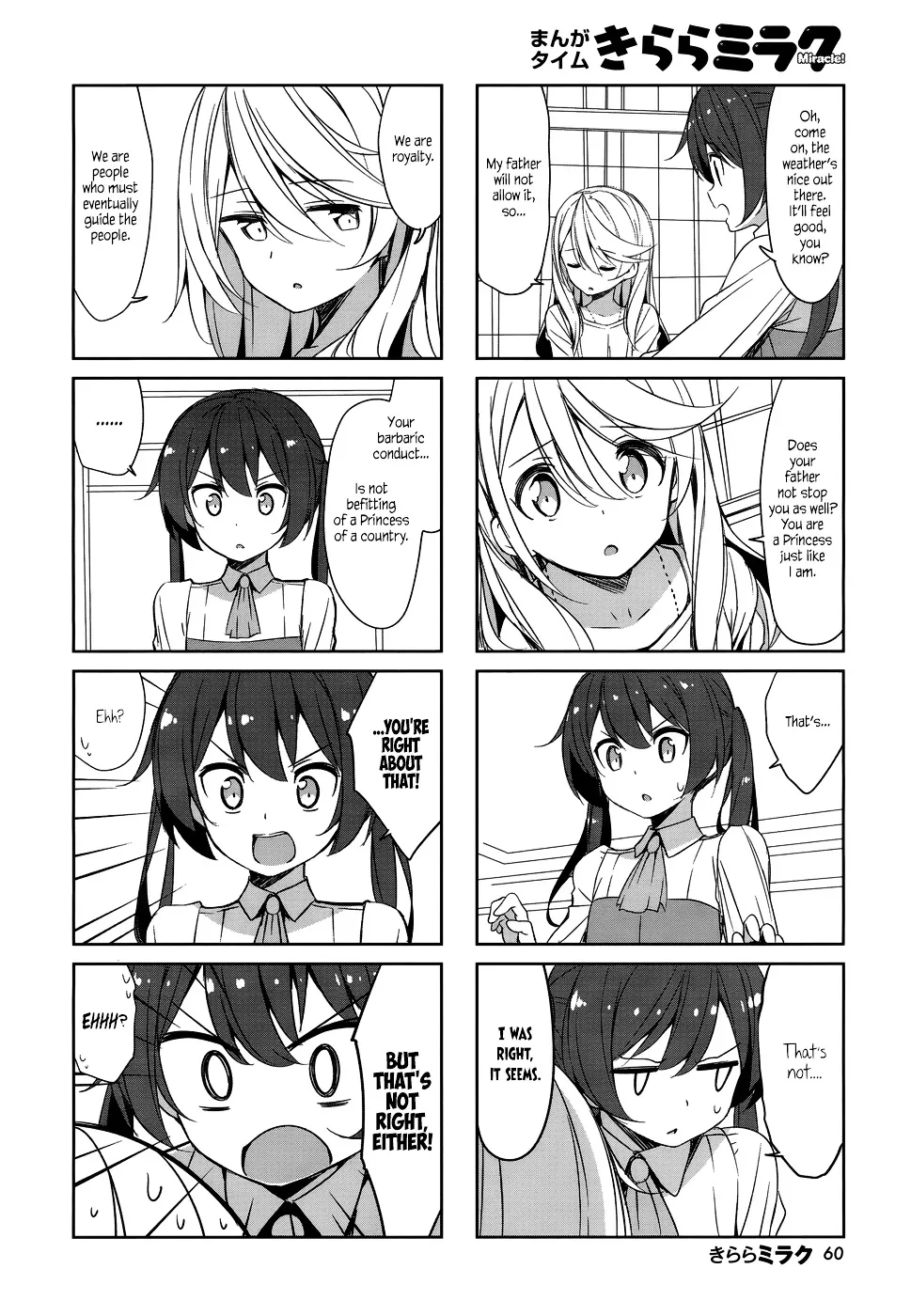 Joukamachi no Dandelion Chapter 41 page 8 - 