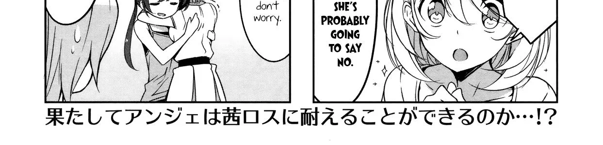 Joukamachi no Dandelion Chapter 42 page 12 - 