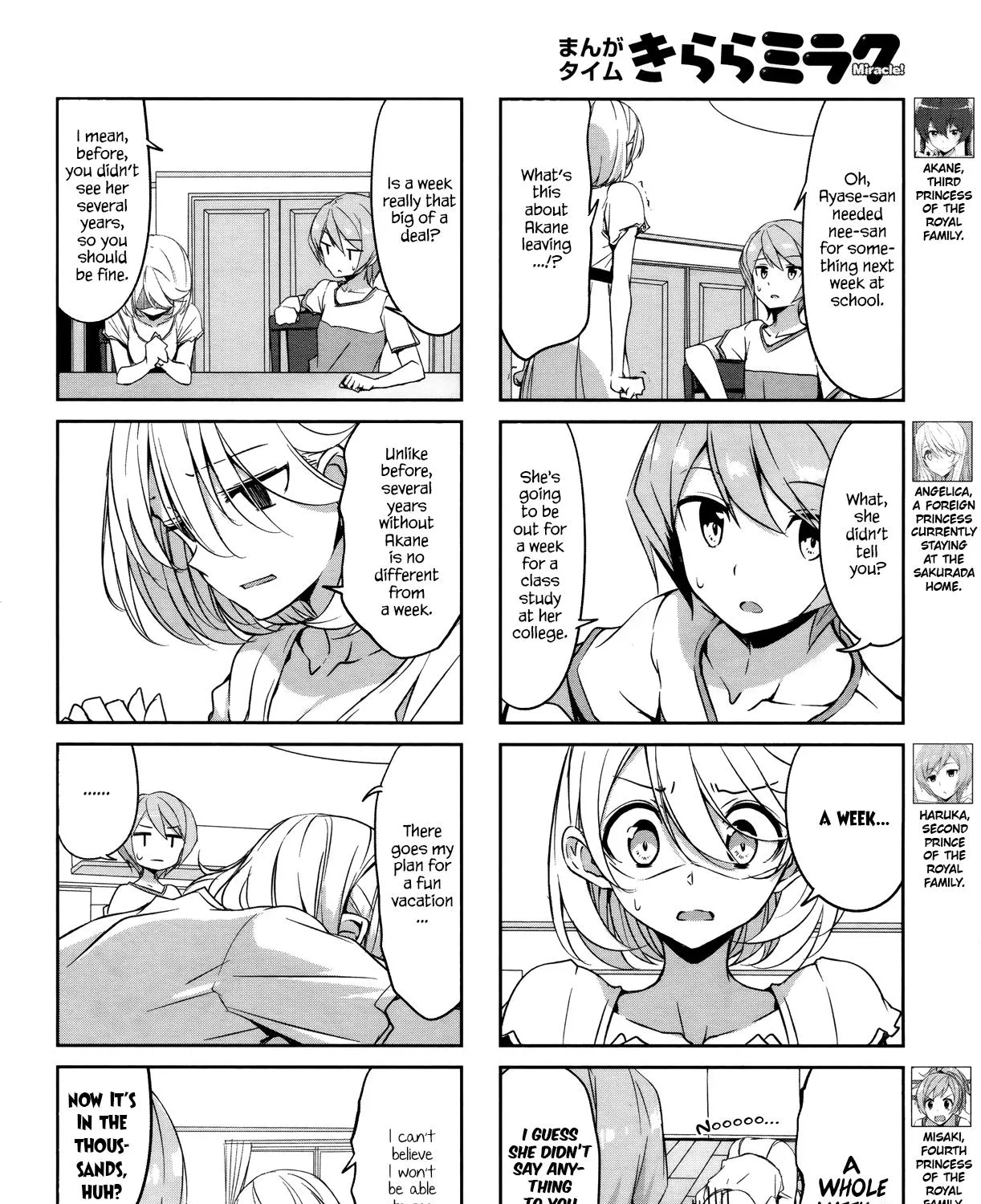Joukamachi no Dandelion Chapter 42 page 3 - 